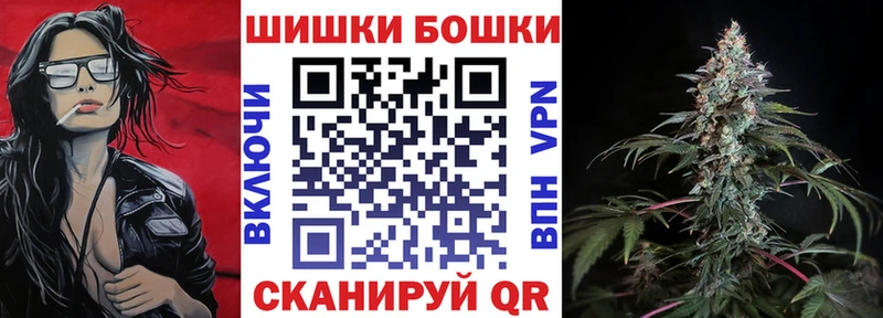 Наркошоп купить Гашиш  Канабис  КОКАИН  Меф  Севск