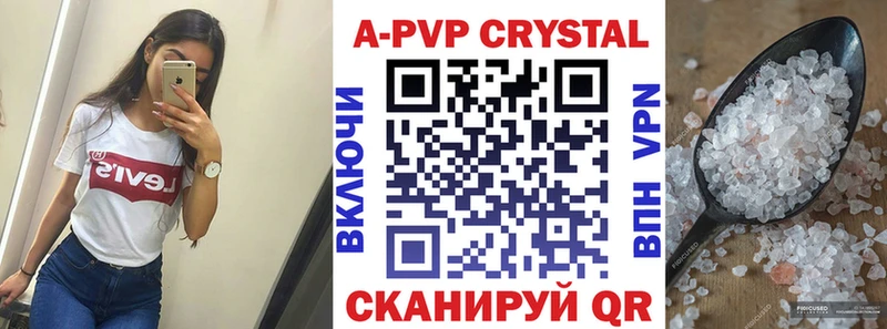 Альфа ПВП СК КРИС  Купить закладки  Севск 