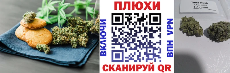 Купить где  Севск  Еда ТГК конопля 