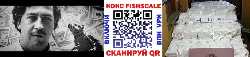 Купить  Севск  Cocaine Перу 