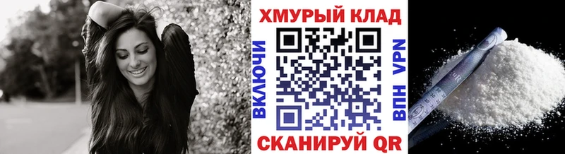 Героин Heroin  Купить закладки  Севск 