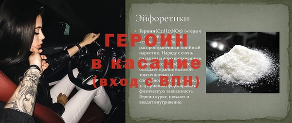 героин Балабаново