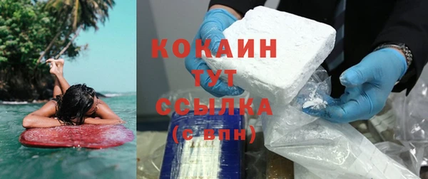 прущий лед Балахна