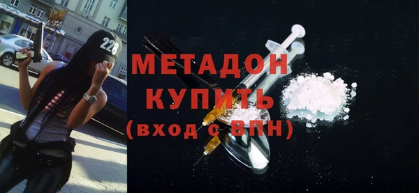героин Балабаново