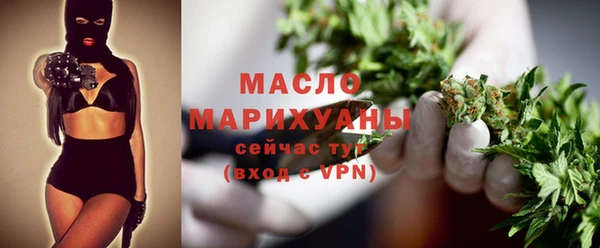 бутират Баксан