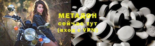 героин Балабаново