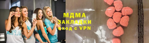 бутират Баксан