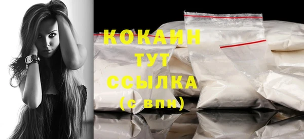 бутират Баксан