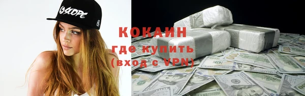 бутират Баксан