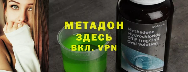 бутират Баксан