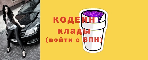 бутират Баксан