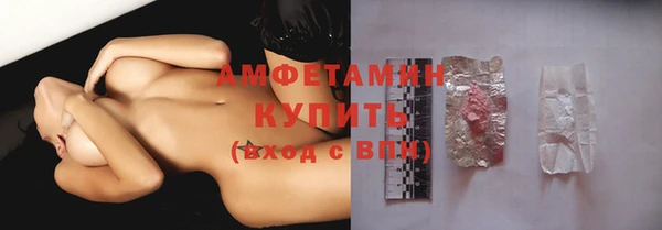 прущий лед Балахна