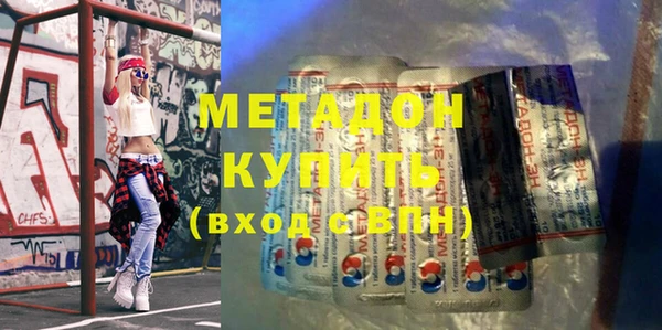 прущий лед Балахна