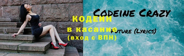бутират Баксан