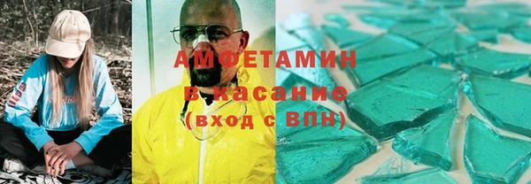 бутират Баксан