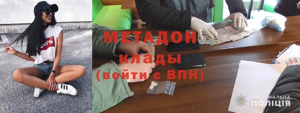 героин Балабаново