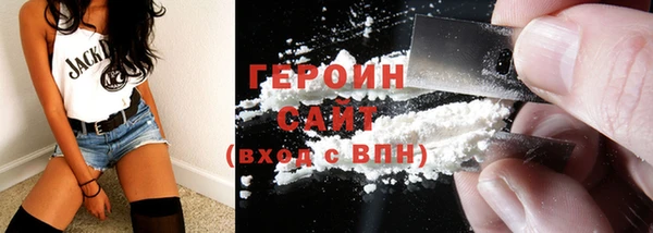 героин Балабаново