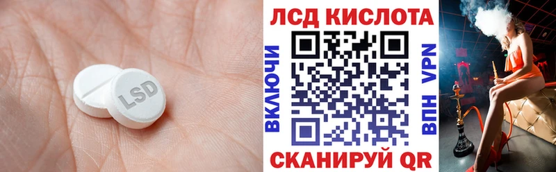 Купить где  Севск  Лсд 25 экстази ecstasy 