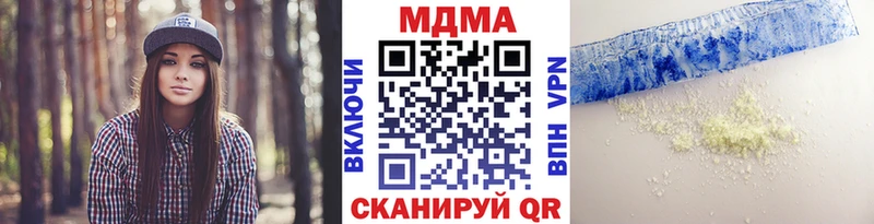 МДМА молли Купить где Севск