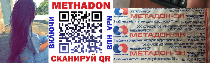 Метадон белоснежный Купить Севск