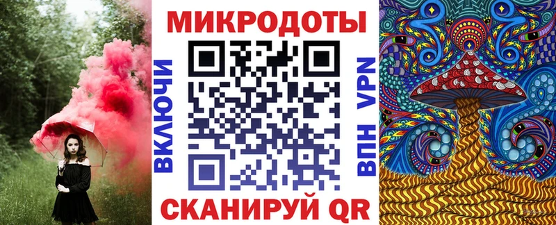 Галлюциногенные грибы мухоморы Купить закладки Севск