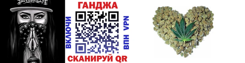 Бошки Шишки Ganja  Купить где  Севск 